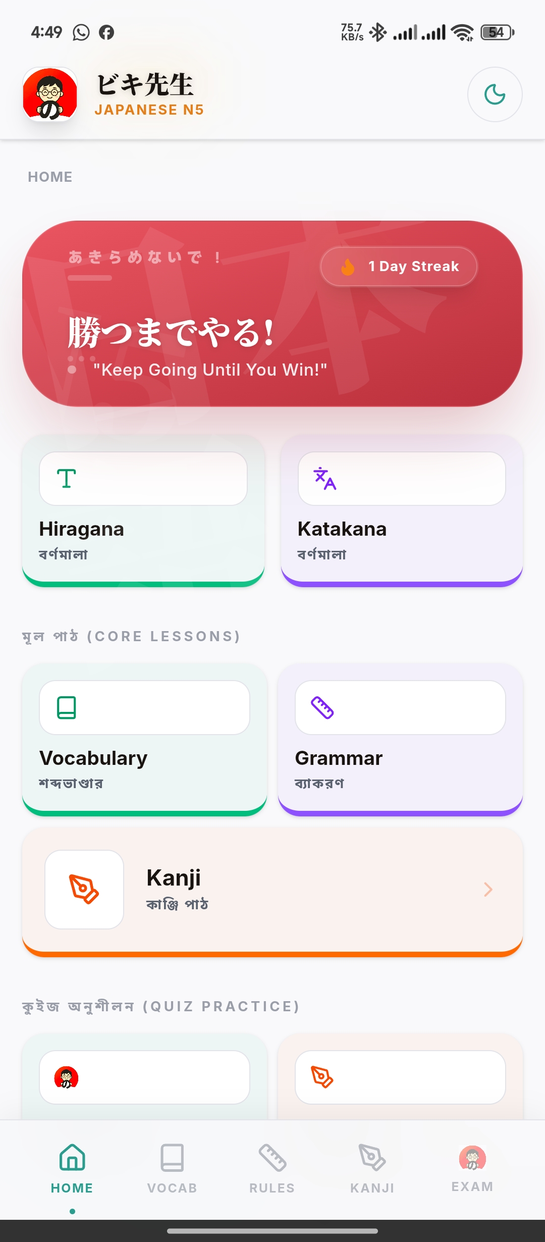 Vicky Akram — Full-Stack Developer, UI/UX Designer & Automation Specialist